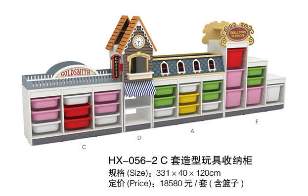 广东惠州造型玩具收纳柜、广州收纳柜、浩欣游乐设备(查看)
