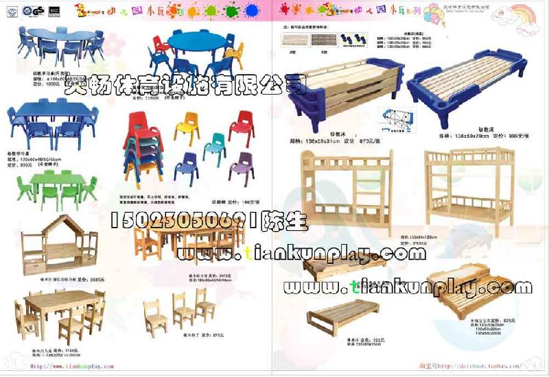 沙坪坝区幼儿园收纳柜￥重庆幼儿园设计装修￥重庆双桥区木质儿童桌椅