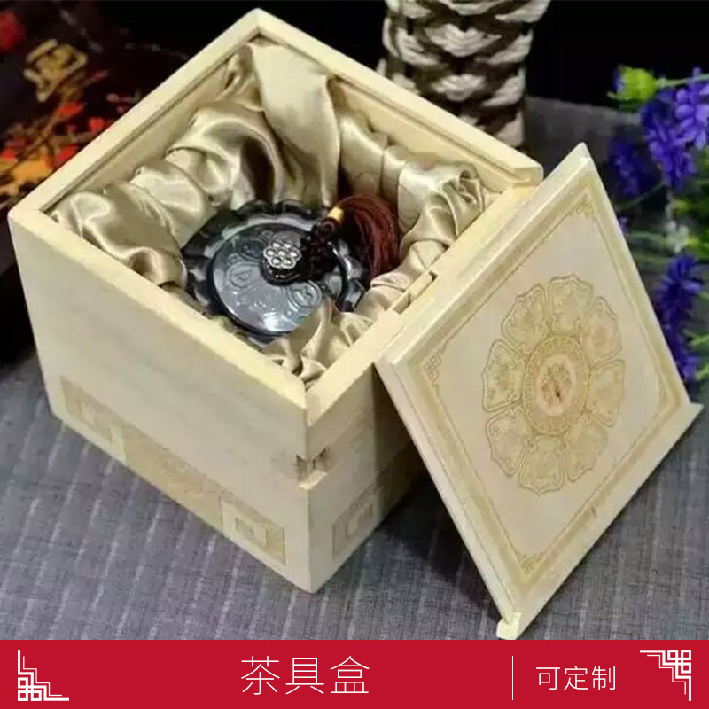 广东广东茶具盒  茶具包装 竹制工艺礼品盒 高档精美茶叶包装盒 来样定做