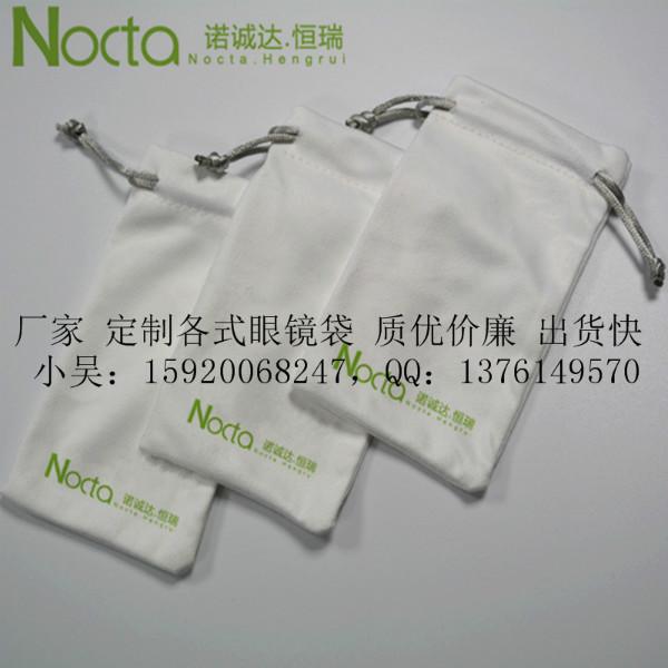 广东东莞厂家定制 超细纤维眼镜袋  移动电源袋 首饰袋 高档眼镜布