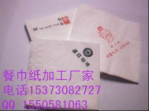 供应石家庄餐巾纸