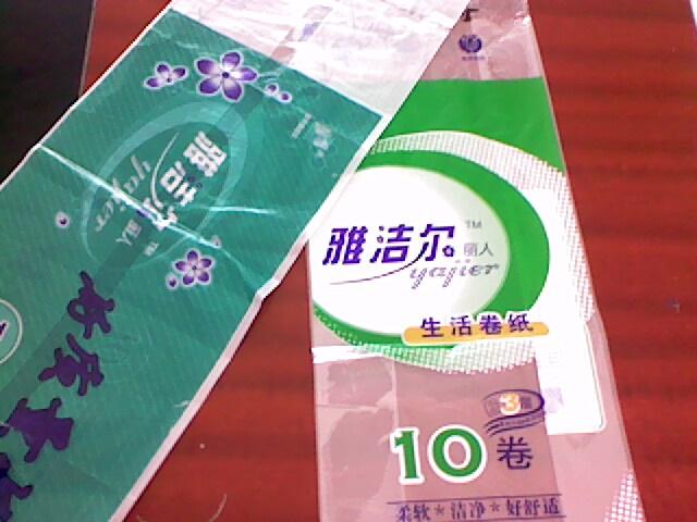 贵州黔南卫生纸包装袋/餐巾纸包装袋生产厂家