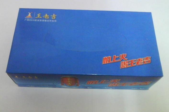 广东广州广州定做广告手帕纸广州手帕纸印刷厂家广州手帕纸批发价格
