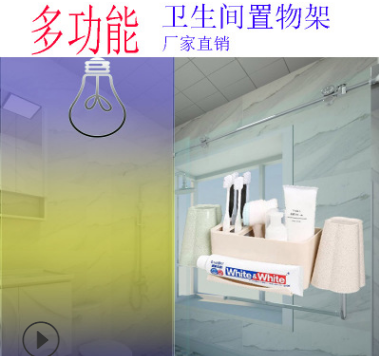 浙江温州新款牙刷置物架创意环保塑料洗漱小麦杯套装家用多功能储物架批