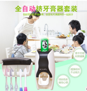 厂家直销 新款 韩版创意自动挤牙膏器 牙刷漱洗架套装