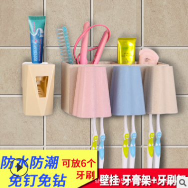 浙江温州创意塑料牙刷架 卫浴牙杯架多功能牙缸套装粘贴式洗漱置物架批发