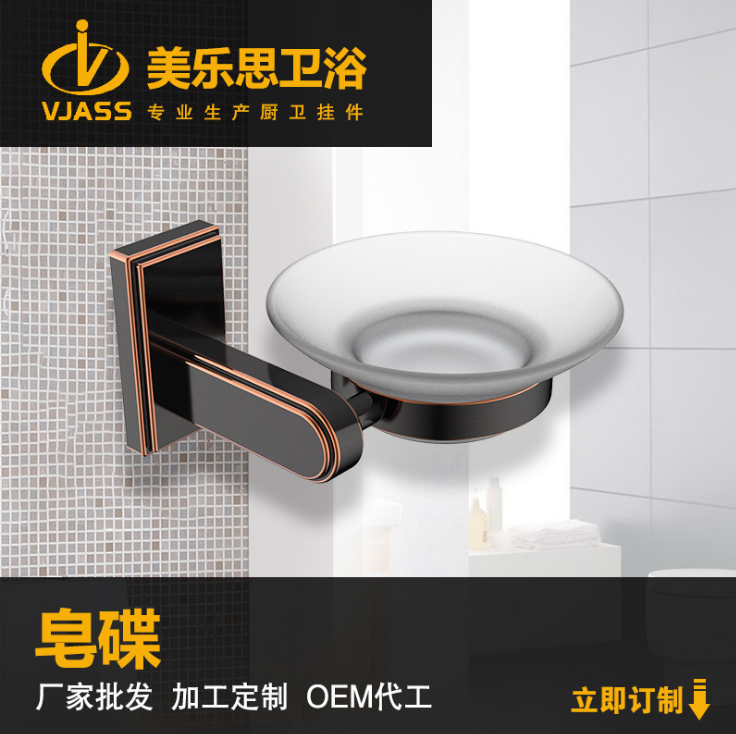 广东江门实力商家直供国标全铜新中式方型肥皂碟 卫浴挂件肥皂架可混批
