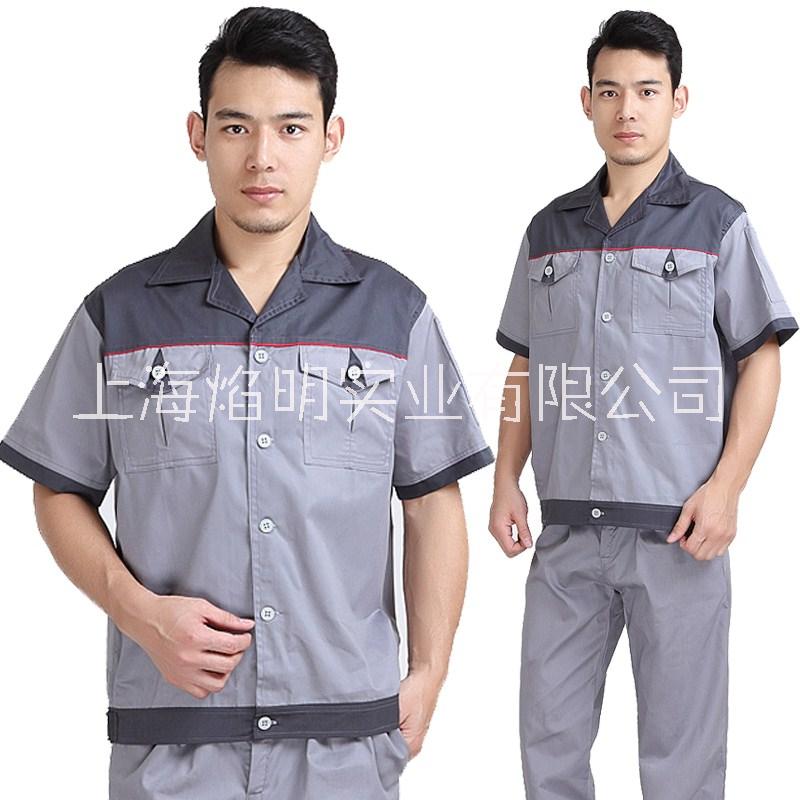 供应上海工作服夏季厂服全棉短袖工装定做企业团体工服包印字