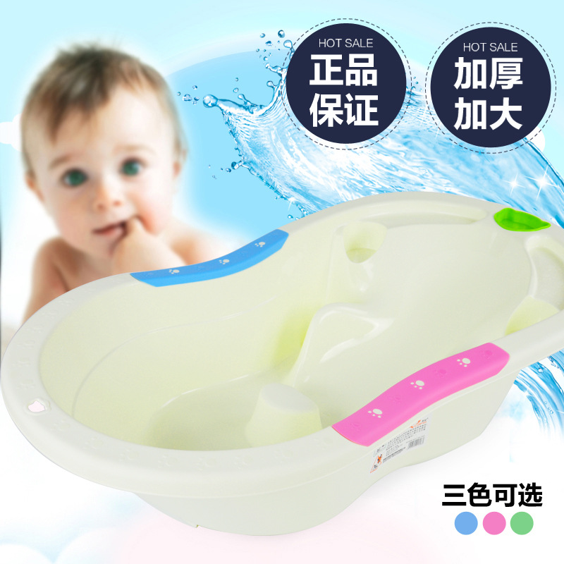 婴儿洗澡盆宝宝儿童澡盆新生儿沐浴盆大号加厚小孩塑料可坐躺浴桶