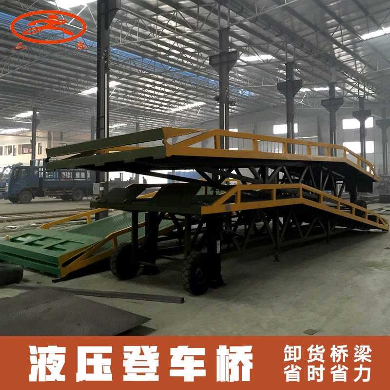 广东佛山供应杭州叉车装卸移动式登车桥厂家