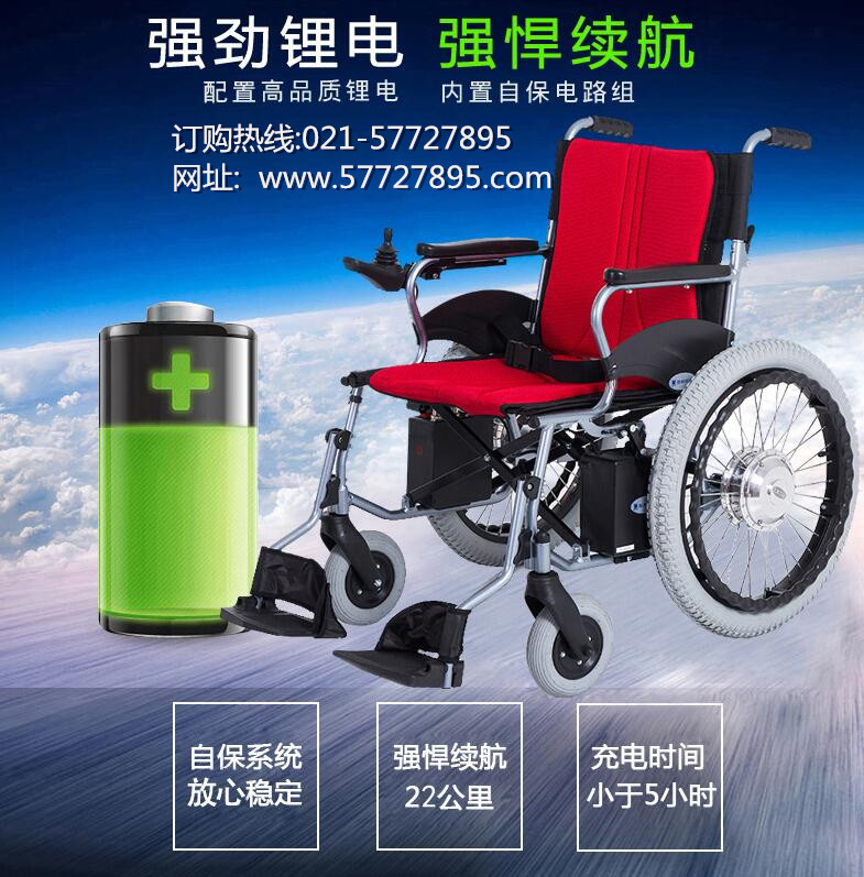 供应电动轮椅HBLD3-E20无刷可拆卸锂电池折叠轻便上飞机 双控老人代步车