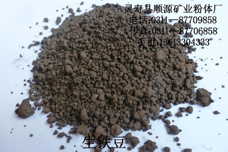 河北石家庄供应铸造用生铁豆