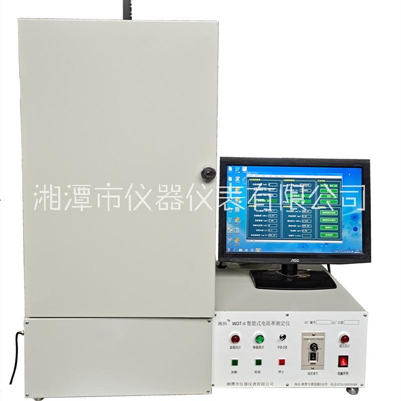 WDT-II智能式石墨焦炭粉体电阻率测定仪 湘潭湘科厂家供应