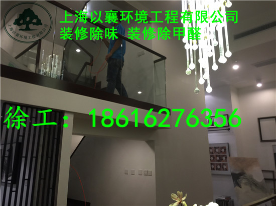 上海上海上海室内装修除味，上海室内除味治理机构