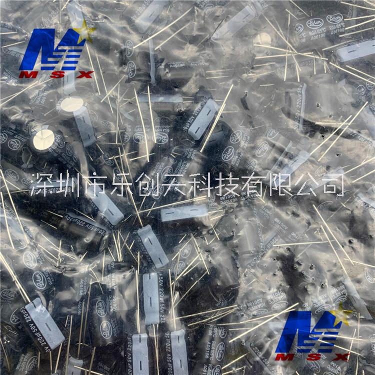 广东广东铝电解电容 RGA221M1HBK-1016