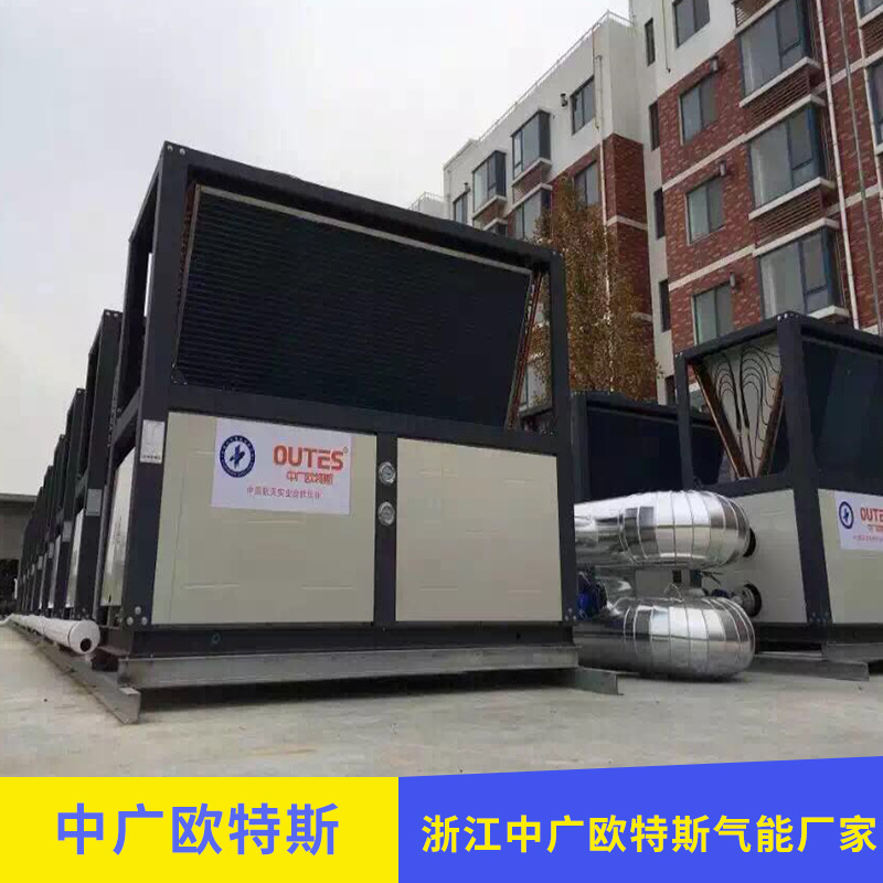 浙江中广欧特斯气能厂家 直销空气能热水器家用空气源热泵热水器