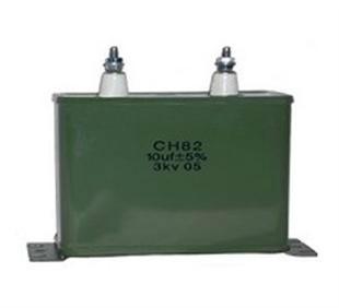 河南鹤壁供应CH82高压密封复合介质电容器CH82型高压密封复合介质电容器