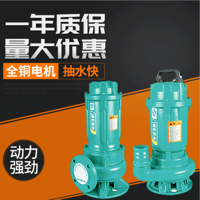 上海上海油浸式潜水泵厂家-价格-供应商