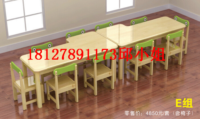 供应清远儿童学习桌椅幼儿园实木桌椅