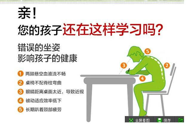 供应儿童学习桌椅，矫正坐姿、预防近视驼背