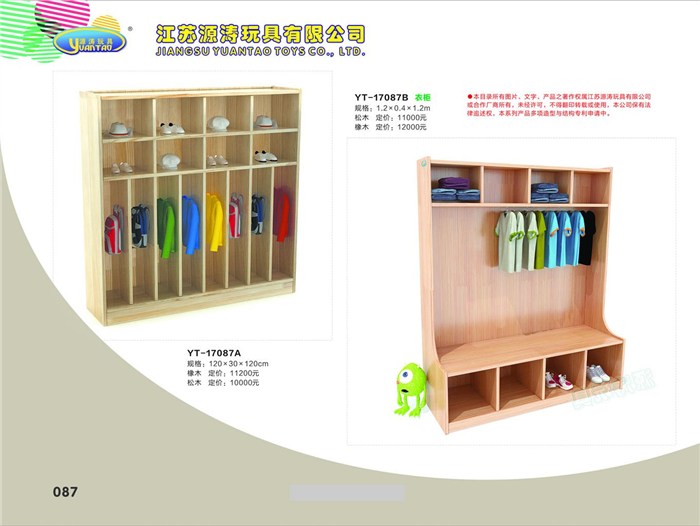 幼儿玩具柜书架、幼儿玩具柜、源涛玩具儿童桌椅(查看)