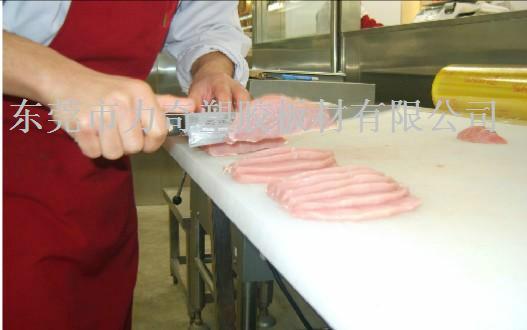 供应厂家直销剁肉菜墩加厚塑料砧板加长加宽塑料菜板
