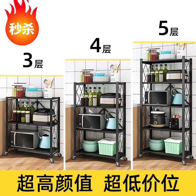 广东广东免安装折叠架厨房置物架多层落地收纳储物架可移动折叠书架