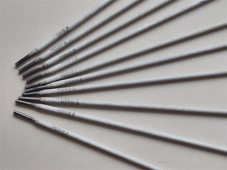 H03焊条 海03焊条焊丝 10crmoAl专用焊条焊丝