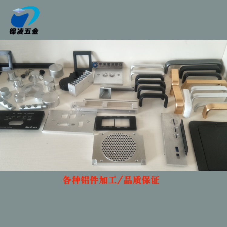 广东佛山供应1U2U铝面板铝制品铝合金面板机加工厂家
