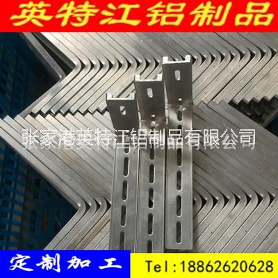 江苏苏州6063-T5 U型铝条折弯加工 冲压孔位加工 来图来样定制生产