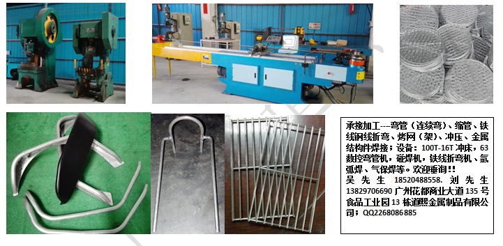广东广东供应用于机械的弯管缩管加工厂家，焊接冲压弯钢丝专业加工厂