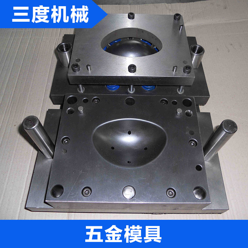 广东广州三度机械 五金模具 模具制造 金属制品 五金冲压 板金件生产加工