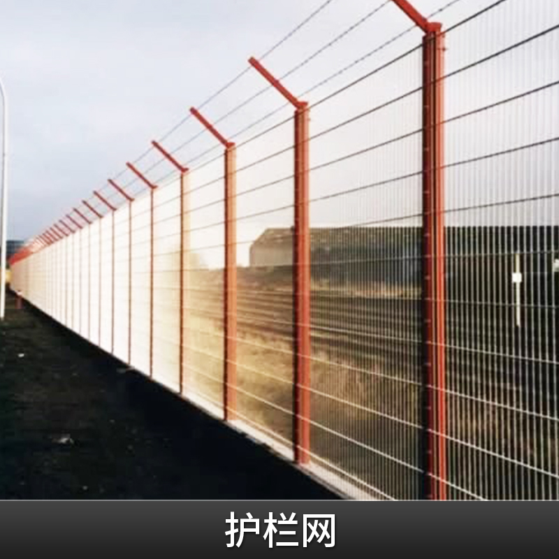 隔离防护护栏网表