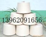 供应用于白坯纱卡牛仔的包漂包染全棉气纺OEC10,16,21