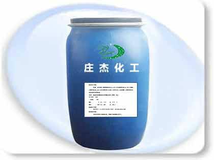 广东广州供应VesTP0332牛仔面料分散剂