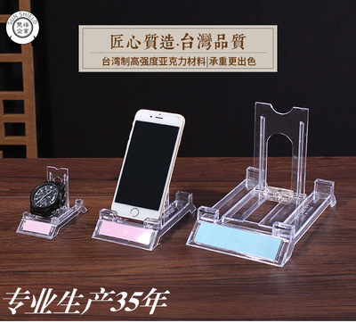 广东广东透明塑料亚克力手机架手表支架 情侣手机架 塑料挂盘架 质优量大