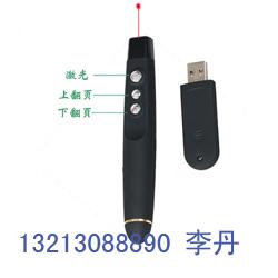供应USB激光笔