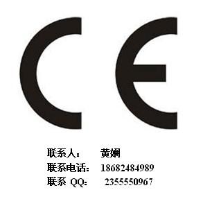 供应无线鼠标CE