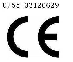 供应鼠标CE认证