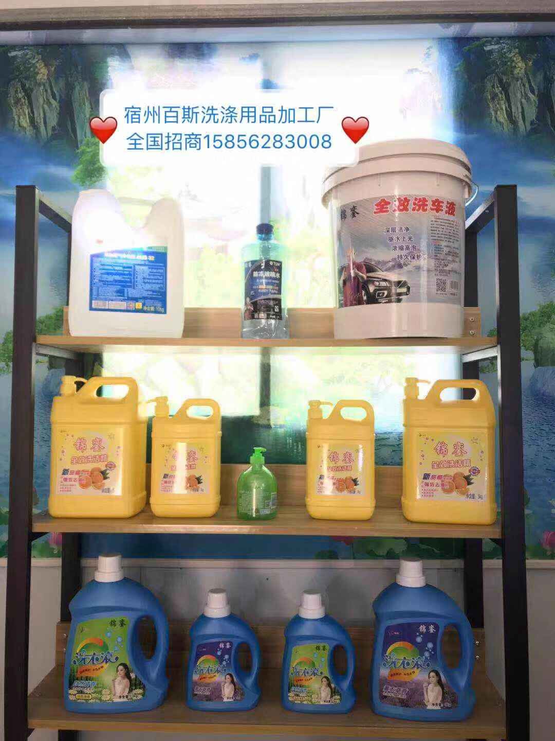 上海洗洁精厂家电话-优质生产商批发