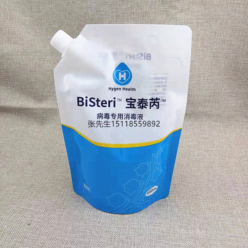广东广东厂家热销1KG医用酒精软体包装袋2L防霉消毒液吸嘴袋耐酸性复合袋