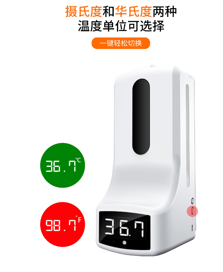 k9pro皂液器测温仪多语言外贸测温计消毒液多功能自动感应语音款