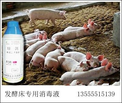 黑龙江大庆供应发酵床消毒液发酵床养猪发酵床养鸡发酵床专用消毒剂