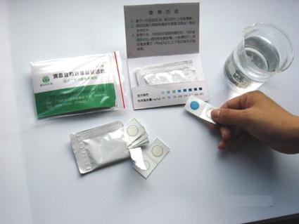 广东广州消毒液有效氯检验试纸