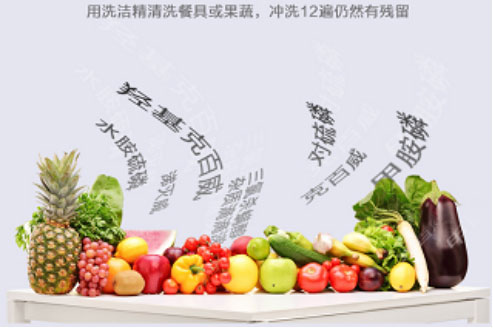 广东广东告别传统洗洁精，选航天植萃催化酶洁净元素果蔬清洁剂