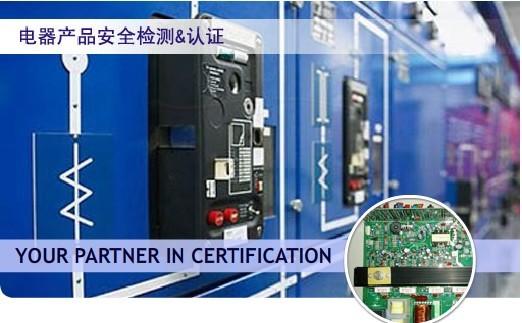 专业CE认证机构照排机CE认证打样机CE认证扫描仪CE认证
