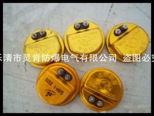浙江温州SHH-矿用电话机送话器受话器350欧姆矿用电话机配件