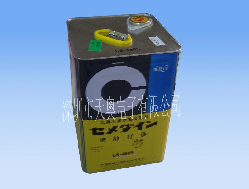 广东深圳供应施敏打硬CS-4505扬声器音圈胶,中心胶,音膜胶