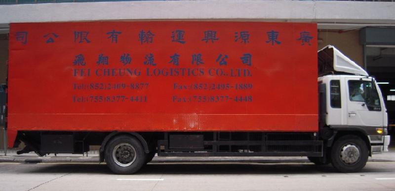 广东深圳供应香港喇叭配件进出口到国内各地的物流公司