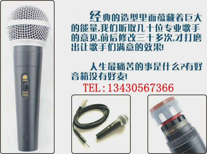 供应米高专业有线麦克风 话筒K歌卖唱咪 MG001米高厂家自主品牌